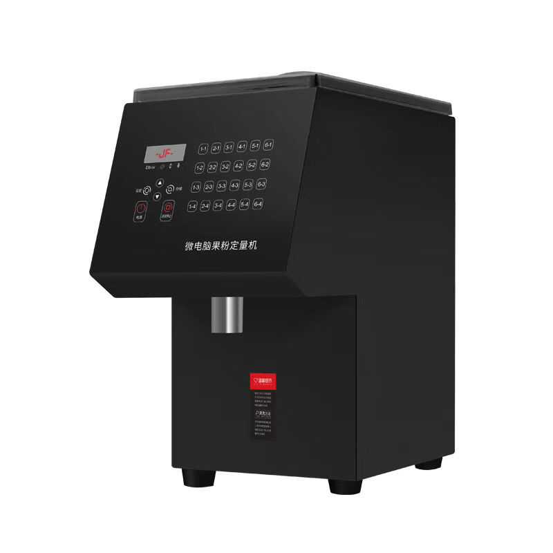 果粉定量机商用自m动奶精粉机仪奶茶店设备益禾堂嘿泷堂奶茶店用