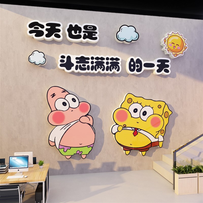 办公室装饰画公司企业文化墙设计氛围布置会议室团队励志标语贴纸