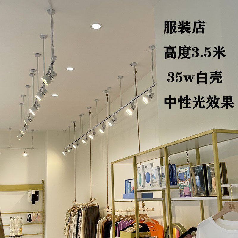 新款轨道吊杆导轨射灯灯伸缩杆服装店铺商用悬挂滑道加长杆桥架长