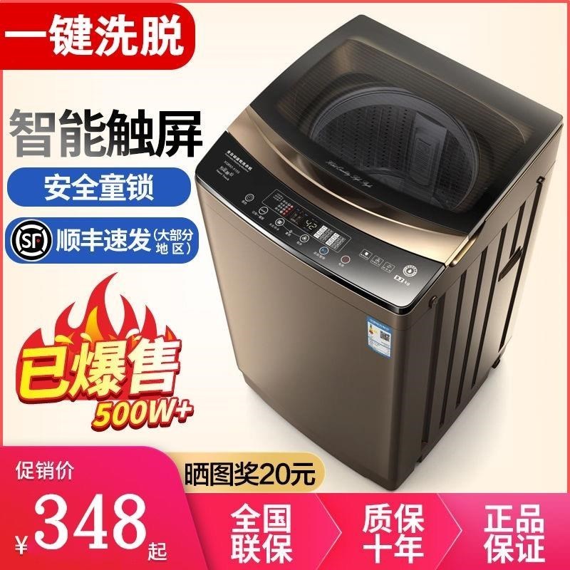 全自动高温煮洗洗脱一体工业小容量洗衣机懒人Q冼衣筒单甩单人小