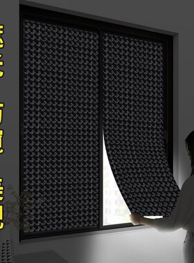 7K1黑色玻璃纸遮光贴纸窗户贴膜卧室挡光防光窗帖窗帘遮光型遮阳