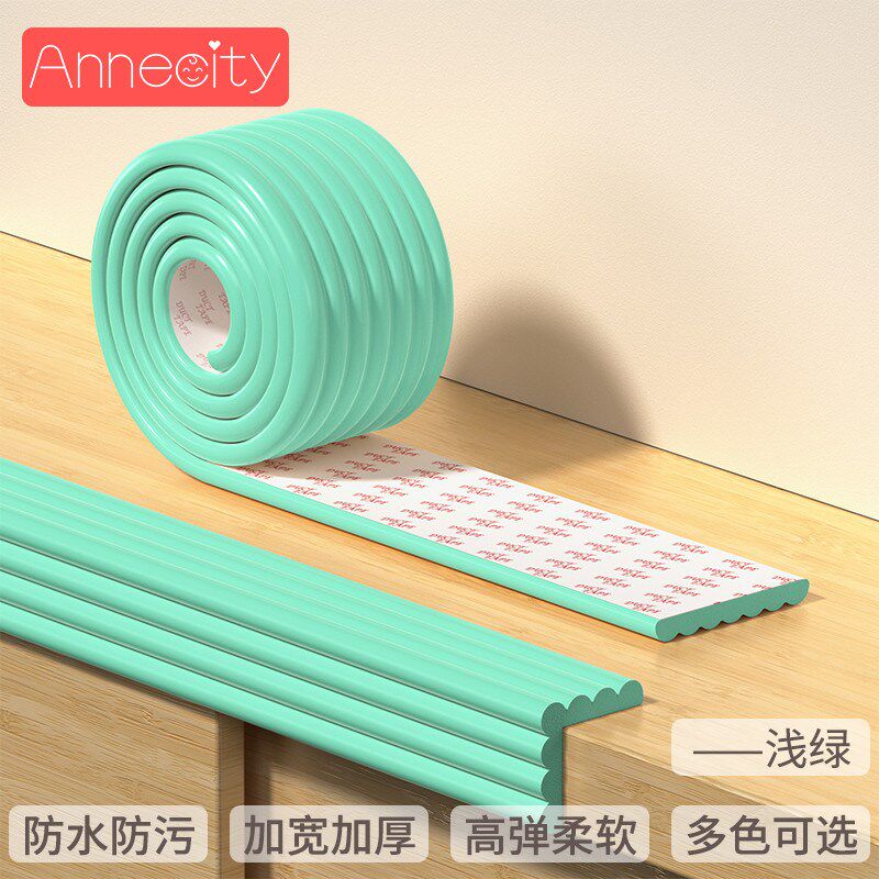 新款w型防撞条墙角包边儿童防磕碰保护边角包套柱子楼梯扶手海绵