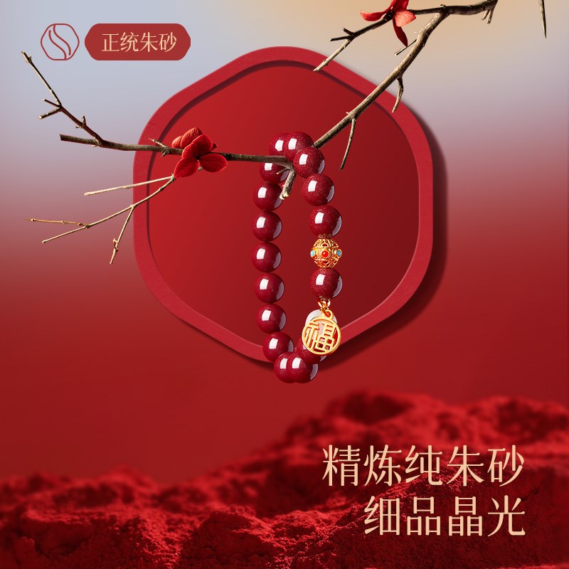 母亲节礼物天然朱砂手串实用手链送妈妈婆婆长辈生日首饰礼品