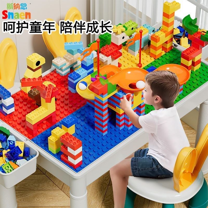 加厚儿童大颗粒积木桌拼装滑梯轨道益智J儿童玩具男孩多功能玩具
