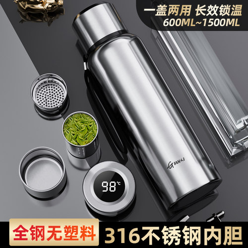 水杯保温杯大容量水壶男316不锈钢茶水分离N泡茶杯全钢车载保温瓶
