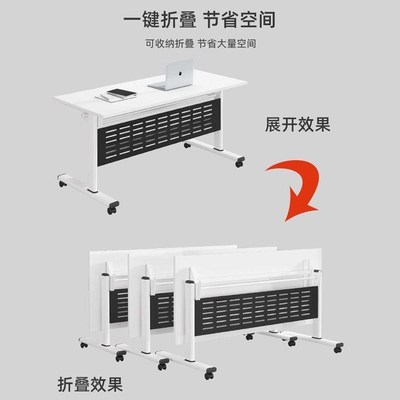 折叠会议桌可移动拼接折叠长条桌带轮多功能会议室办公桌培训桌椅
