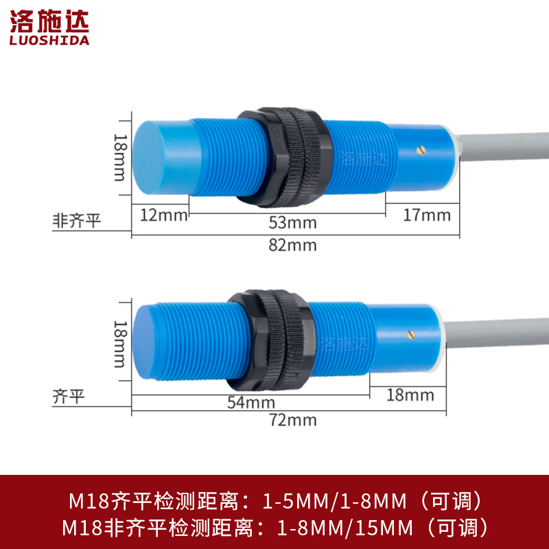 现货M18电容式接近开关感应器 非金属检测开关 料位/液位/物料传