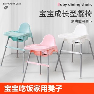 婴儿餐桌椅吃饭家用宝宝餐椅儿童饭桌凳子座椅多功能成长椅简易