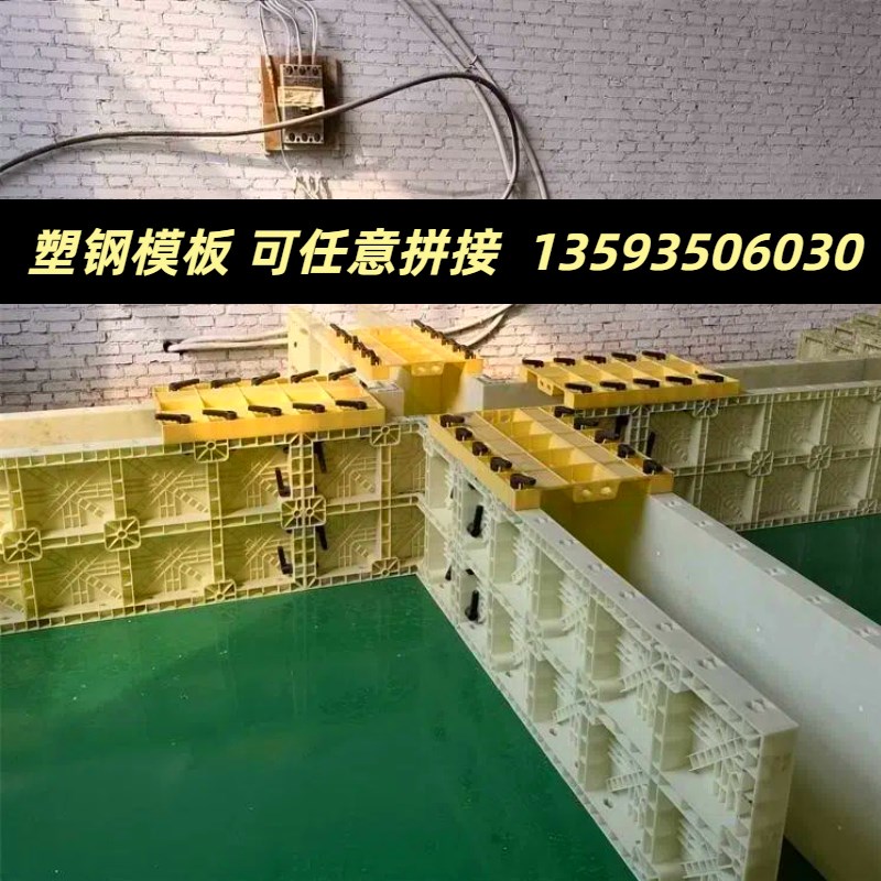 建筑塑料模板混泥土现浇模u板水渠挡土墙涵洞拱形骨架塑钢模板工