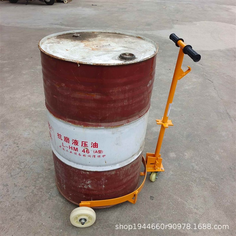 简易机械式油桶搬运车低位型油桶车塑料桶油桶四轮油桶搬运车