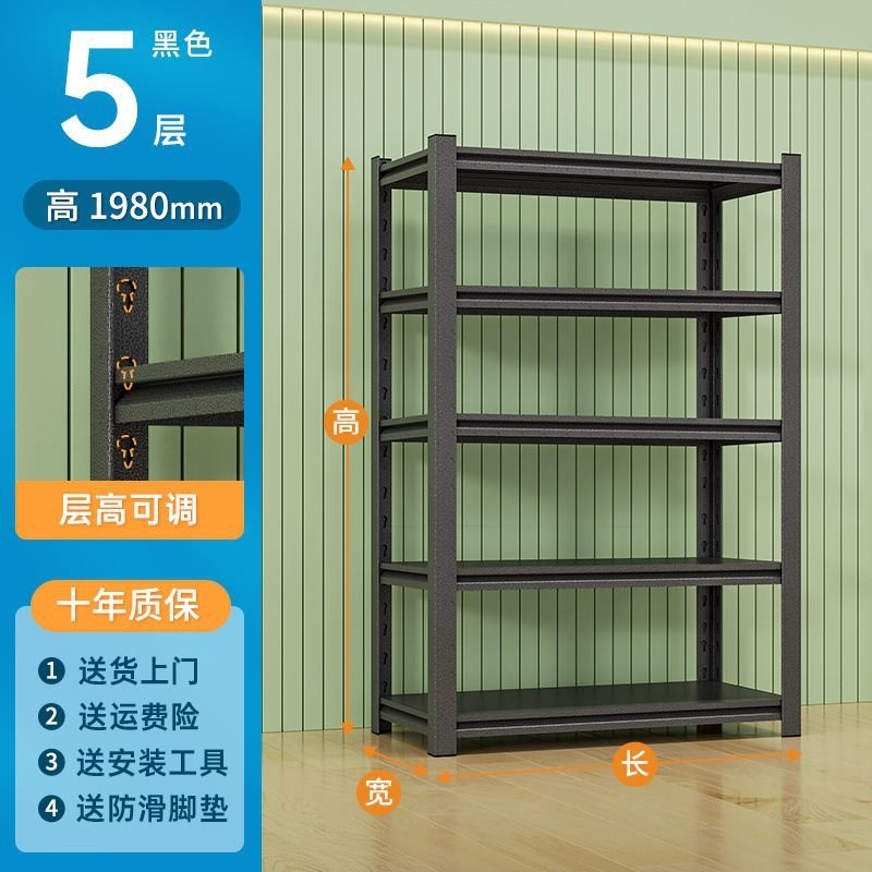 现货速发通立柱货架置物架仓库储物架超市展示架家用台落地多层铁