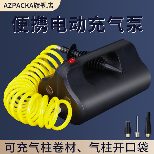 充气泵气柱袋气泡袋填充包充气机红酒奶粉袋电动打气W工具气球玩