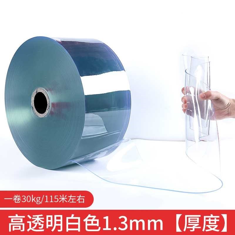 整卷防蚊空调隔断帘家用厨房挡风塑料门帘pvc软门帘商用透明新品