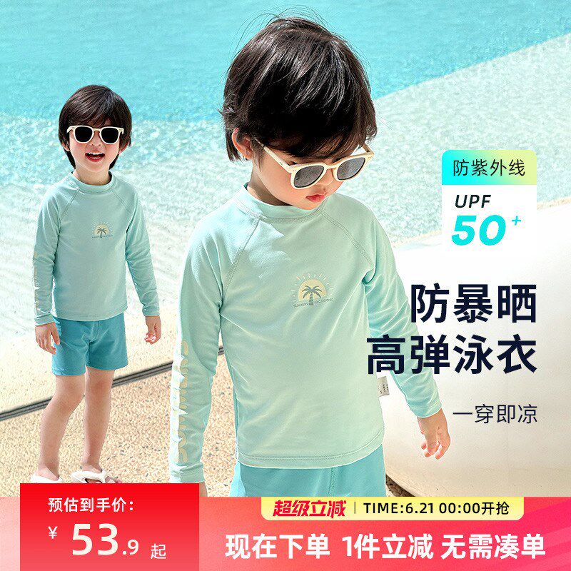儿童游泳衣c男童分体泳衣2025夏季新款男孩长袖防晒泳装两件套帅
