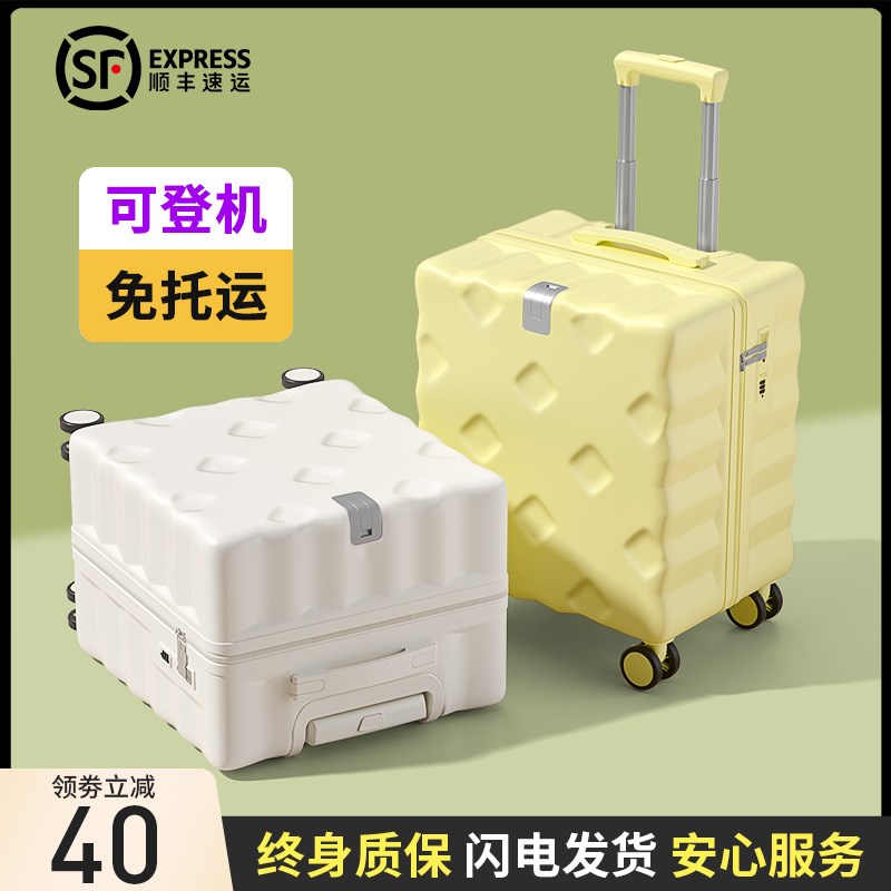 小型行李箱2e0寸18可登机免托运迷你拉杆旅行密码皮箱子女2025新