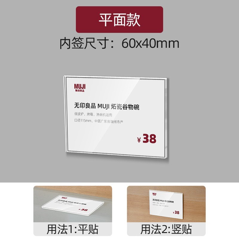 标价牌亚克力货架商品价格展示牌超市价签牌标签牌书架分类标新款