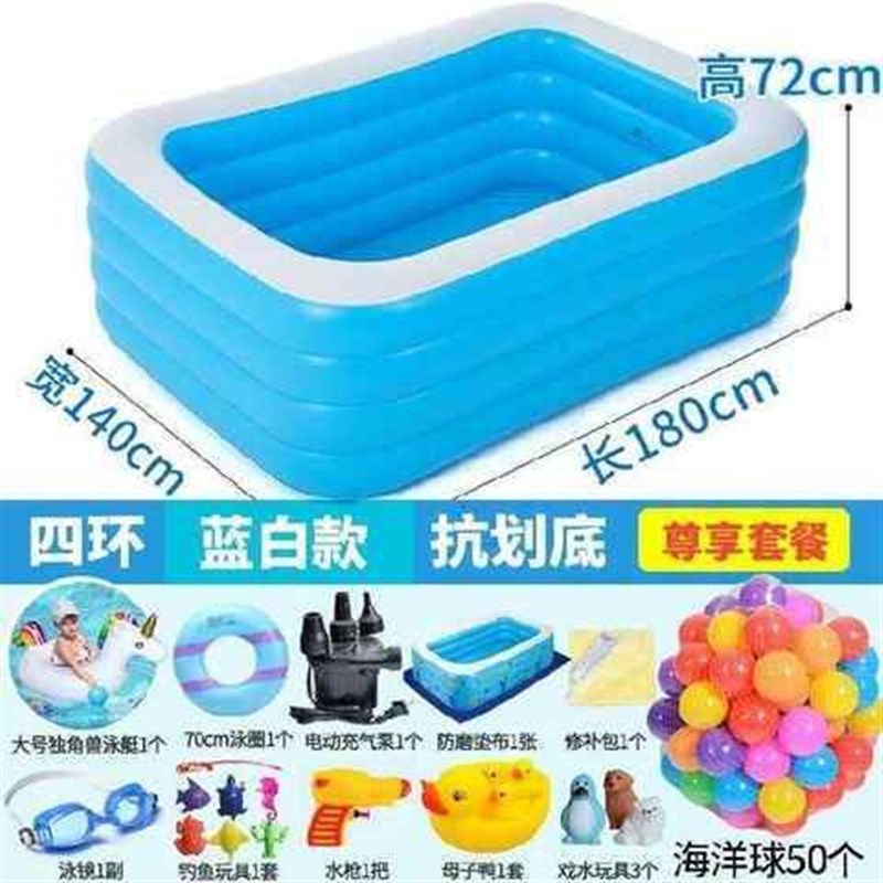 游乐园儿童戏水池中型一岁家用游泳桶宝宝充气二米的游泳池大婴儿