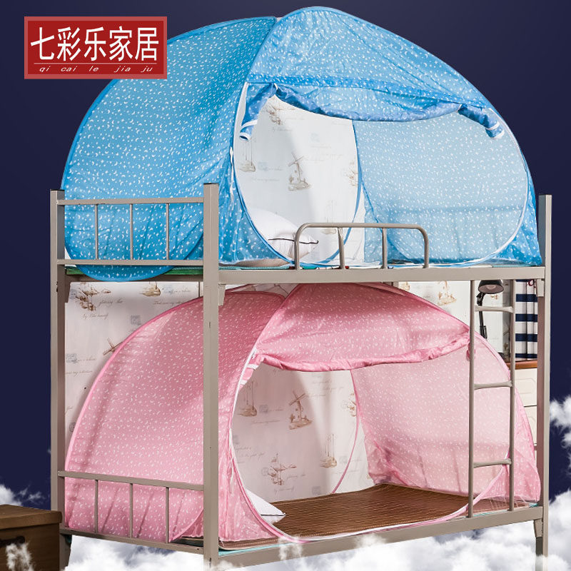 防蚊布全封闭遮光k免安装蒙古包学生蚊帐宿舍寝室上下铺1.0米床