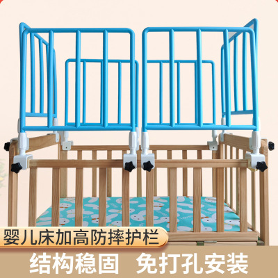 婴儿牀上防摔护栏围栏挡板45CM塑料M护栏儿童防掉牀边挡板