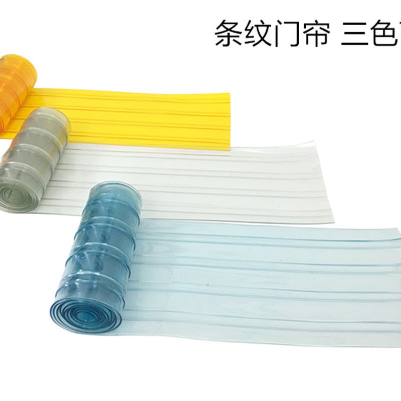 免打孔门帘塑料透明pvc隔热隔断帘防尘防油烟空调门帘可推拉移动