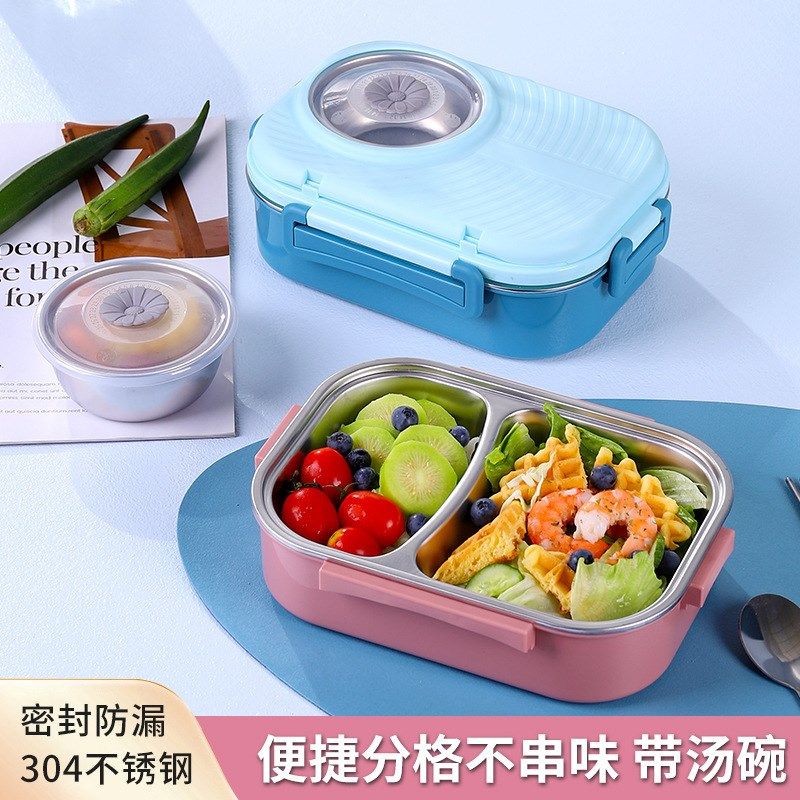 304不锈钢饭盒分格午餐盒保温便当盒带饭餐盒保温饭盒,收纳整理,食物收纳盒,淘宝优惠券,粉丝福利购,淘宝优惠卷