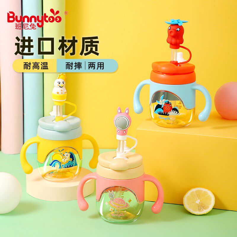 宝宝儿童专用牛奶杯吸管杯带手柄水杯喝奶杯子2岁3以上泡奶杯奶粉