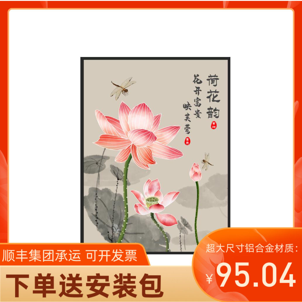 电表箱装饰画大尺寸免孔定制入户电箱装饰电盒盖子电表盒墙画遮挡