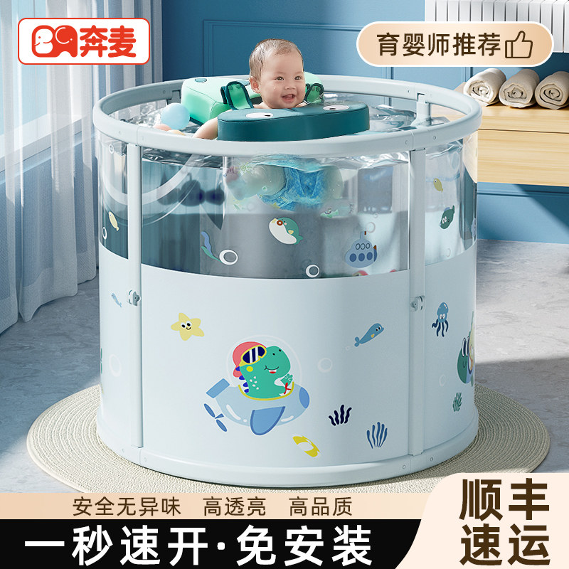 婴儿游泳桶家用宝宝游泳池新生儿童可折叠室内透明家庭Y幼儿洗澡