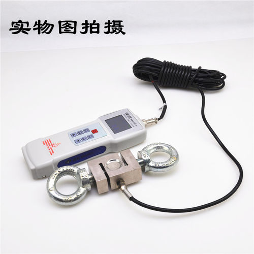 分离式外置数显推拉力计100N200N500N1000N2000N3000N5000N10000N