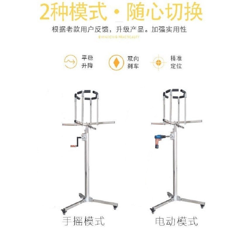 加厚装灯安灯神器升降支架吊灯具安装不锈钢便携折叠移动自动刹车