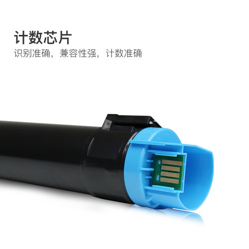适用施乐C2270粉盒施乐7855碳粉C3370 5570 5575 3300 C7535 7525