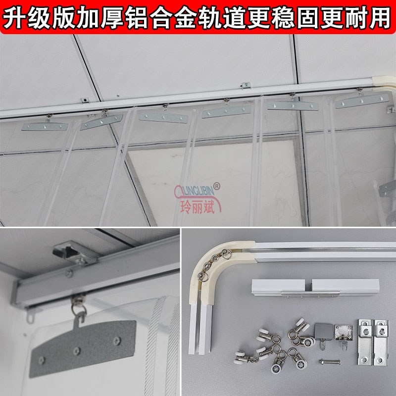 滑动折叠软门帘塑料透明pvc防风推拉轨道空调阳台挡雨帘防尘隔热