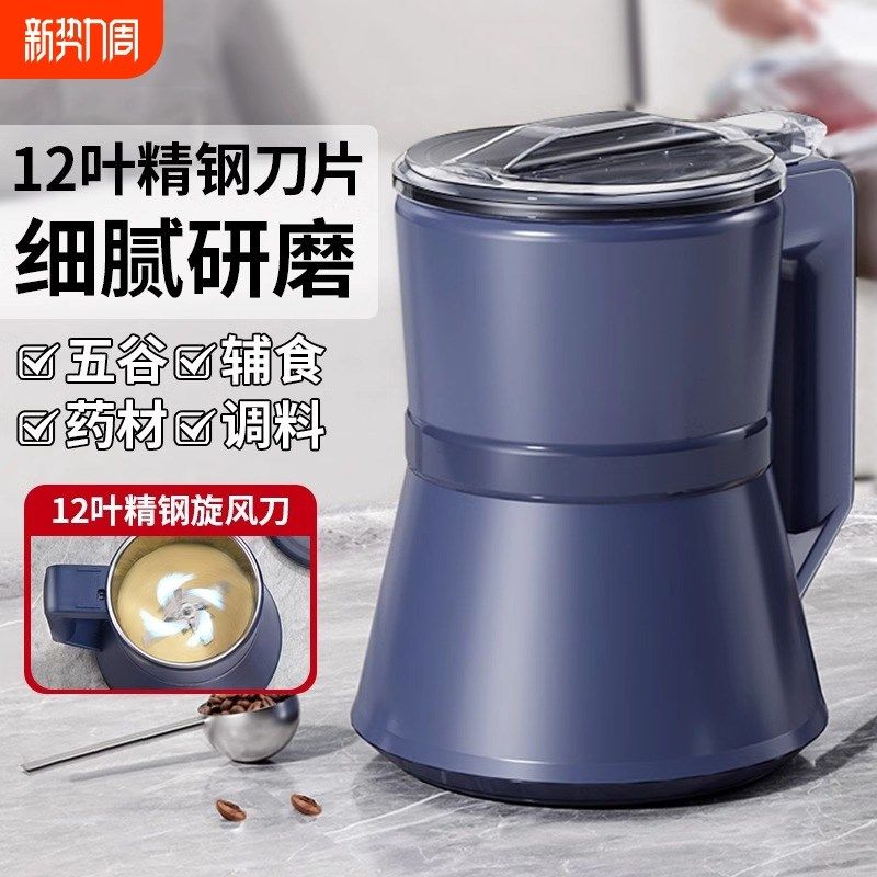 粉碎机家用小型磨粉机五谷杂粮超细研磨机打粉机破碎机打磨破壁