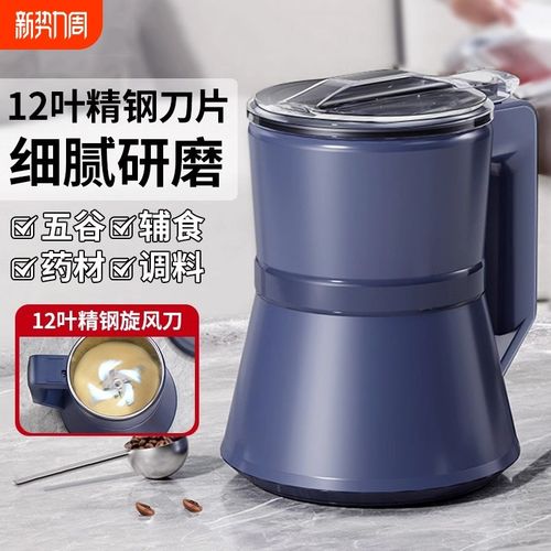 粉碎机家用小型磨粉机五谷杂粮超细研磨机打粉机破碎机打磨破壁