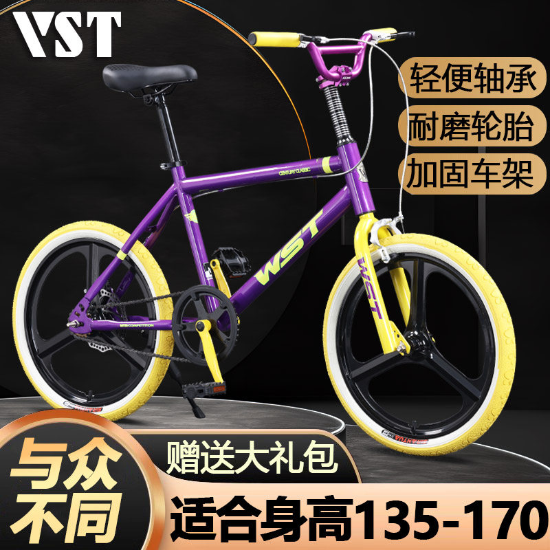 【新款】青少年自行车20寸男女式轻便碟J刹山地车小孩学生通勤单