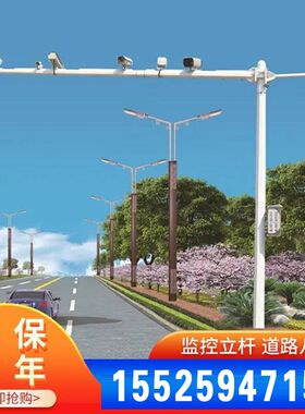 贵州监控立杆八角杆道路监控杆5米6米G红绿灯杆交通信号灯杆L型杆