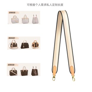 包达人棋盘格邮差老花替换宽v肩带加厚帆布斜挎背包带子配件植鞣