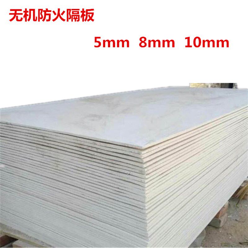 无机防火板电缆桥架隔音封堵隔板耐火耐高温阻燃玻镁板5mm/10mm,基础建材,管道隔热保温套,淘宝优惠券,粉丝福利购,淘宝优惠卷