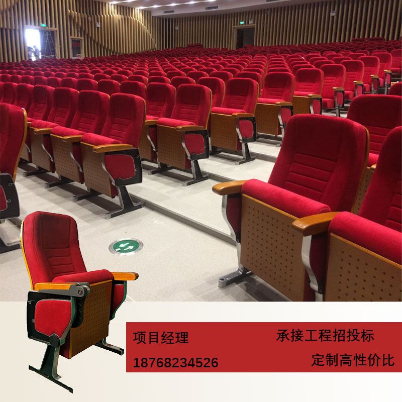 现货速发礼堂椅后置写字板排椅学校阶梯教室座椅报告厅椅子影院椅