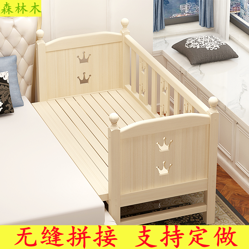 森林木实木儿童加宽床拼接床边宝宝婴儿床边延伸床男孩女孩单人床