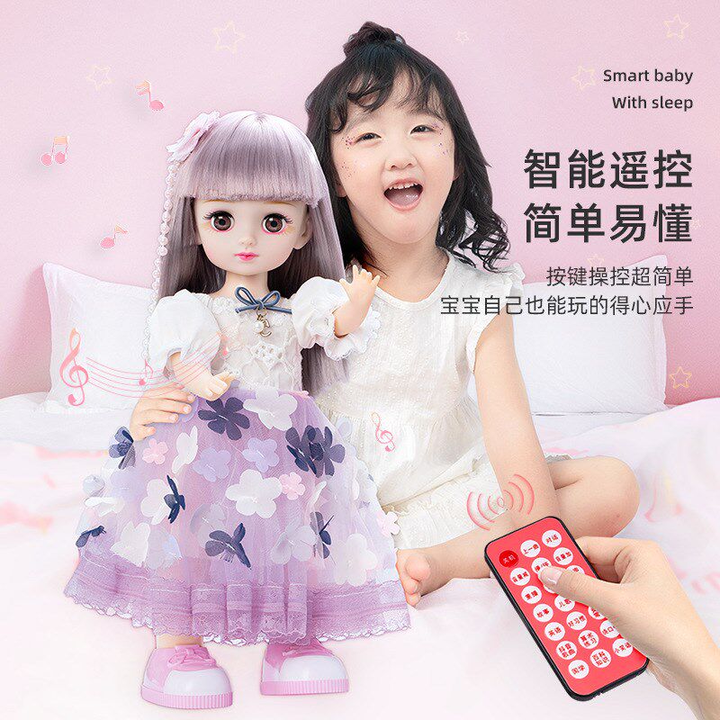 会说话的洋娃娃可充电换装智能对话走路唱歌跳舞公主布女孩玩具