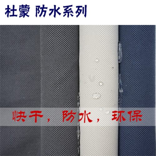 定做泰洛桑三人二人脚凳q三人床单人丝绒全棉防水纯色布艺沙发套