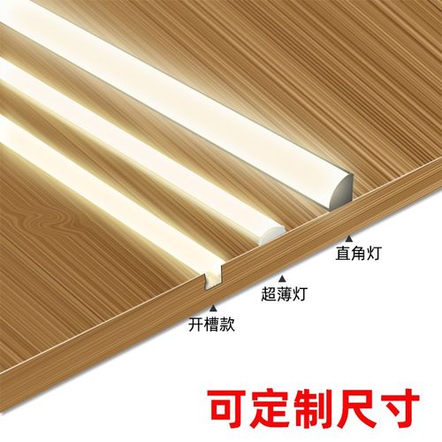 隐藏led明装背板嵌入式灯条床头板灯带卧室床头背景墙发光硬条灯