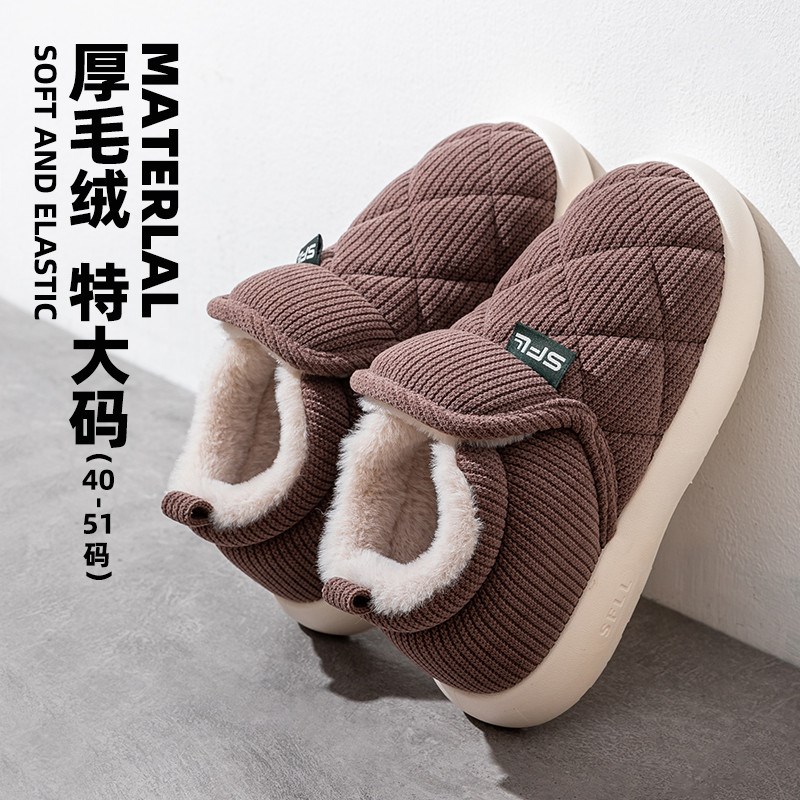 特大码男士棉拖鞋男冬季家用46加大号47包跟48加肥50防水棉鞋新款