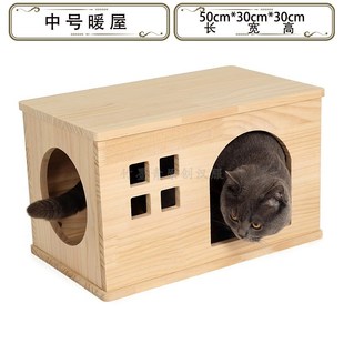 实木猫窝狗窝定制一体封闭猫产房小型犬木箱子长方形换鞋凳子diy