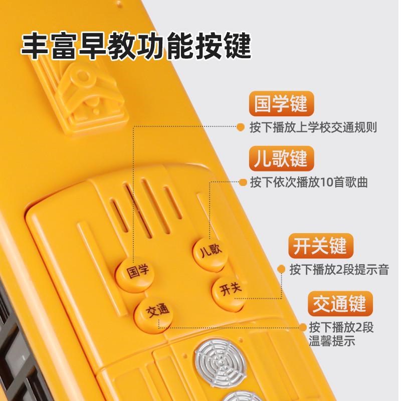 大号校车玩具宝宝男孩巴士公交车儿童惯性女孩三2两汽车6模型3岁4