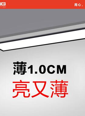 超薄嵌入式ledl长条灯办公室会议室吸顶灯石膏板吊顶内嵌平板灯具