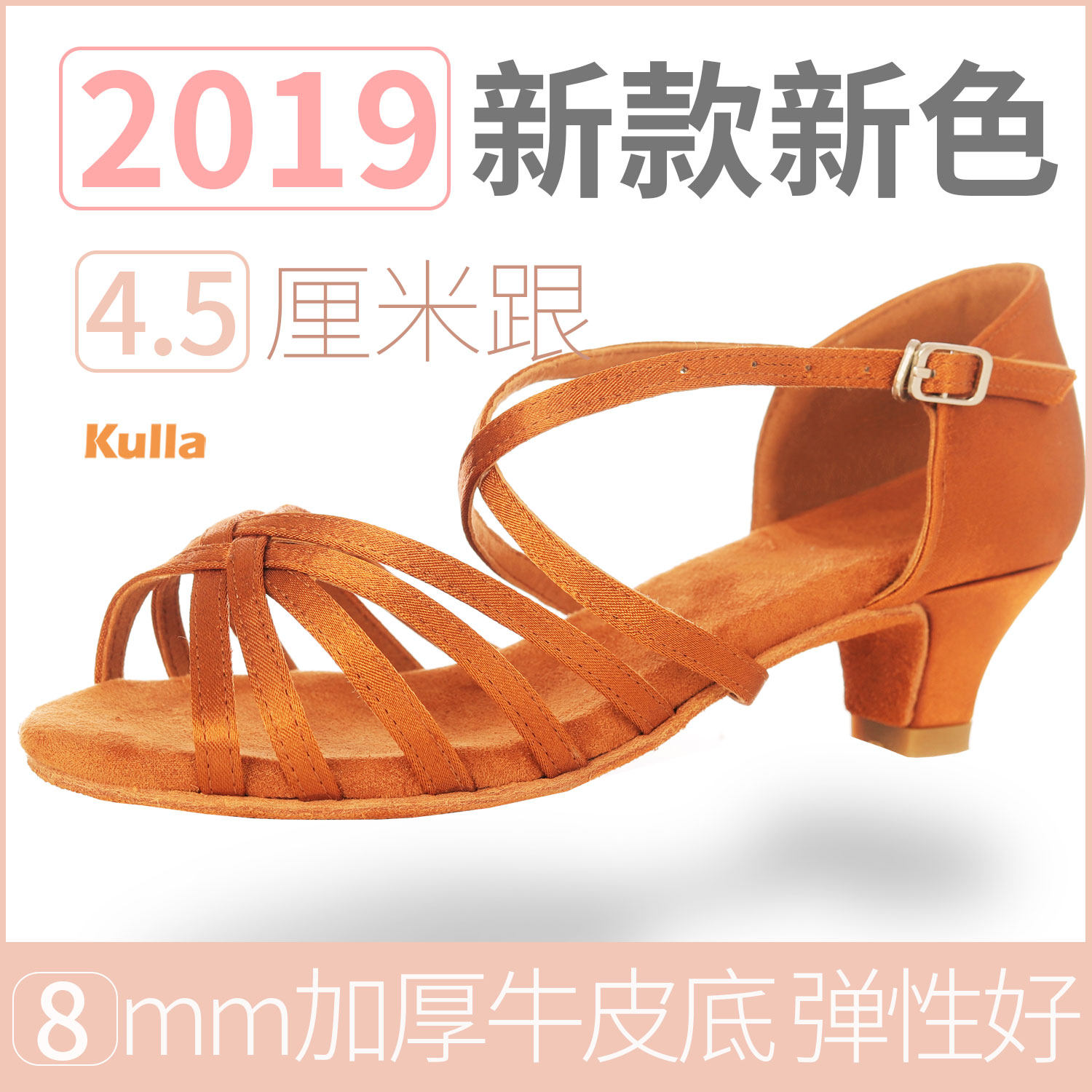 拉丁舞鞋儿童女孩交谊舞初学者少儿中跟软底练功舞蹈鞋四季跳舞鞋
