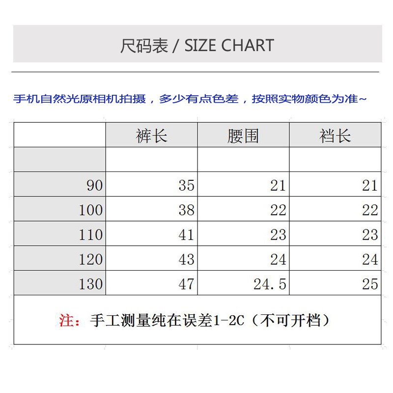 【我是小中童】韩版字母刺绣工装中裤男童夏女宝透气棉布裤五分裤