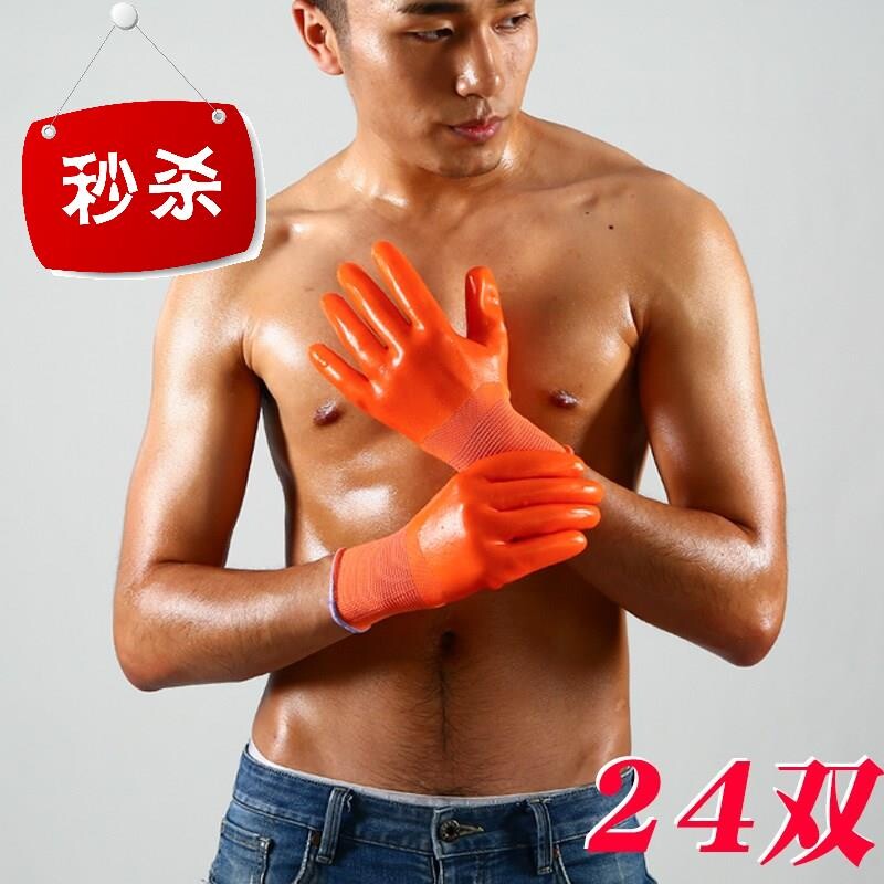 手套劳保pvc满挂a塑胶加厚防水防滑全浸胶皮工地X工作防护手套